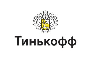 Банк Тинькофф удаленная работа
